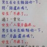 阿婆…吻不是這樣用的XD