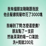 我朋友的回答我真的不太懂