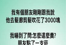 我朋友的回答我真的不太懂