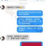 談錢傷感情,那我們先來談真感情?