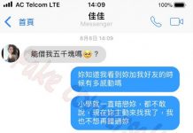 談錢傷感情,那我們先來談真感情?