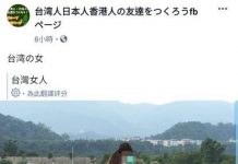 台男明明很讚「為何台女都不愛」?網友神點關鍵因素…台男不意外!