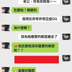 大家都想要好鄰居