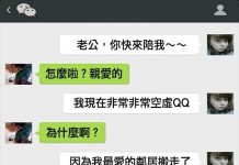 大家都想要好鄰居