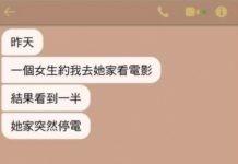 這樣趁人之危…不好吧