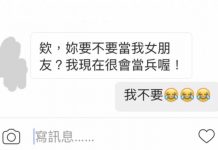 「奇葩學長的一百次告白」一直被拒絕也要堅持下去!可愛到讓網友們都想助攻:在一起吧