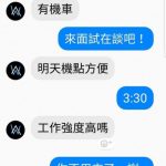 應徵鹹酥雞攤工作只問一句話,老闆傻眼嘆:不用來了