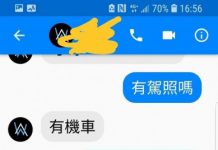 應徵鹹酥雞攤工作只問一句話,老闆傻眼嘆:不用來了