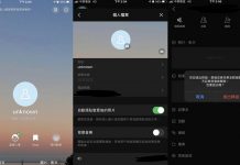 LINE群組太多沒在用? 網傳改名可低調退群,實測結果尷尬了!XD