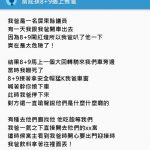 爸爸按喇叭遭宮廟8+9嗆聲,一氣之下他「這個舉動」讓對方全跪了…真服了!