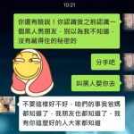 女大生愛上黑.人猛男!甜蜜同居1個月「下場超慘」讓她悔恨終生