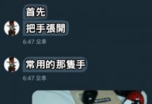 電腦壞了求助朋友,結果照著朋友的方法「握緊拳頭」螢幕就神奇地亮了…