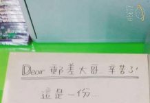 「拒絕男友邀約」後被要回禮物…女生使出「超霸氣店到店的逆襲」 店員一看取貨男…笑了