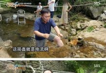 韓國村莊號稱「山谷有電流按摩能治病」科學節目慕名採訪!結果專家一勘察…真相讓村民崩潰了!