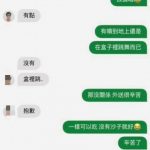 外送員傳訊「餐點有點受損」,體恤對方送餐辛苦不計較,收到餐點後一看超無言…根本在Battle吧!