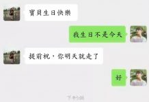 我真的是親生的嗎?