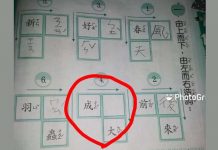 暑假作業「成X大」?爸媽想20分投降,網秒解笑虧:該回去重念小一了