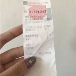 發現男友一張「媽媽我愛你插」發票,她瞬間崩潰氣炸!真相揭開網友笑翻:這品名CP值很高