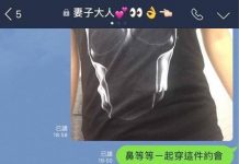 七夕找女友穿情侶裝約會,沒想到對方秒回「同款衣浴室照」高調認了:綠光少年QQ