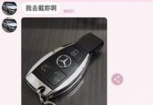 他拿「假賓士鑰匙炫富」虧妹不成還惱羞,正妹漂亮反擊秒變俗辣!