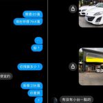 客人私訊問價「想買大黃蜂」,更表明只有四五十萬能買新車…最後對話讓網全笑歪🤣🤣