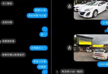 客人私訊問價「想買大黃蜂」,更表明只有四五十萬能買新車…最後對話讓網全笑歪🤣🤣