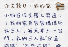 還真是一家人阿