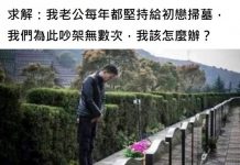 這一招,實在太狠了!