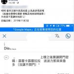 自以為幽默請外送員講「通關密語」奧客無限上綱,要求越來越過分