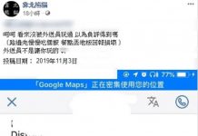 自以為幽默請外送員講「通關密語」奧客無限上綱,要求越來越過分