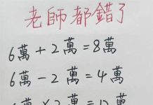 你能找到哪裡錯了嗎?