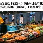 恍然大悟…可以不要這麼中肯嗎XD