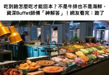 恍然大悟…可以不要這麼中肯嗎XD