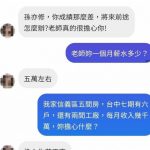 老師的擔心是對的!