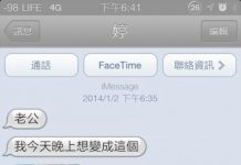 老婆「明顯暗示」竟然不懂! 大哥你太紳士了