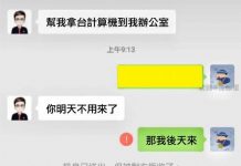 說話藝術的重要性