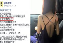 工程師靠北女友性慾太強! 一晚來7、8次都不夠 讓他超崩潰想放生