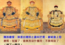 古代奏摺真的超多廢文!揭露古代皇帝為何每天批奏到半夜?雍正崩潰:我很好有變胖