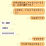 參加婚禮沒包禮金!15年老友白吃白喝還「拿代包紅包換喜餅」網友傻眼:沒看過這麼不要臉的