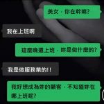 隨時都歡迎光臨!