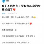 真的不想努力,我和大30歲的女房東交往!