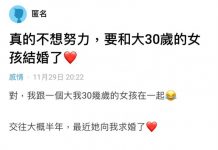 真的不想努力,我和大30歲的女房東交往!