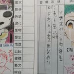 神級聯絡簿!國一少女與師「畫筆論劍」 網全跪了:都是人才