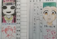 神級聯絡簿!國一少女與師「畫筆論劍」 網全跪了:都是人才