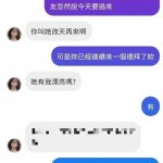 陳姐一句話,完勝女友!