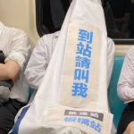 到站請叫我!他拿布條蓋身上「測試台灣人善心」網友全笑翻