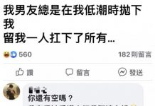 妹子 前途無量喔!