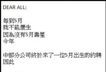 明明就是正式公告…這秘書處也太隨興 「好紓壓的公告文」網友笑:這秘書後台可能很硬