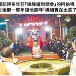 不知道這幾年阿伯過的好不好🤣🤣