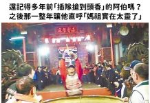 不知道這幾年阿伯過的好不好🤣🤣